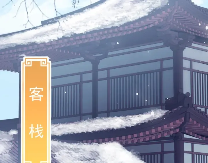 第45话 快点醒过来吧 第108页