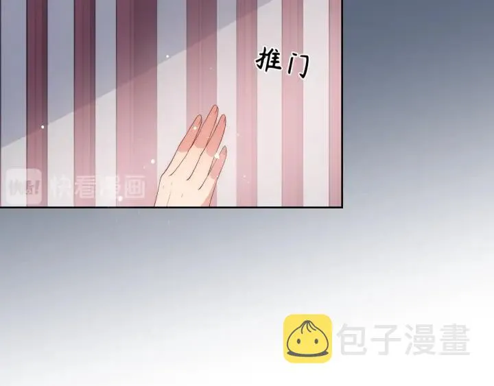 第45话 快点醒过来吧 第113页