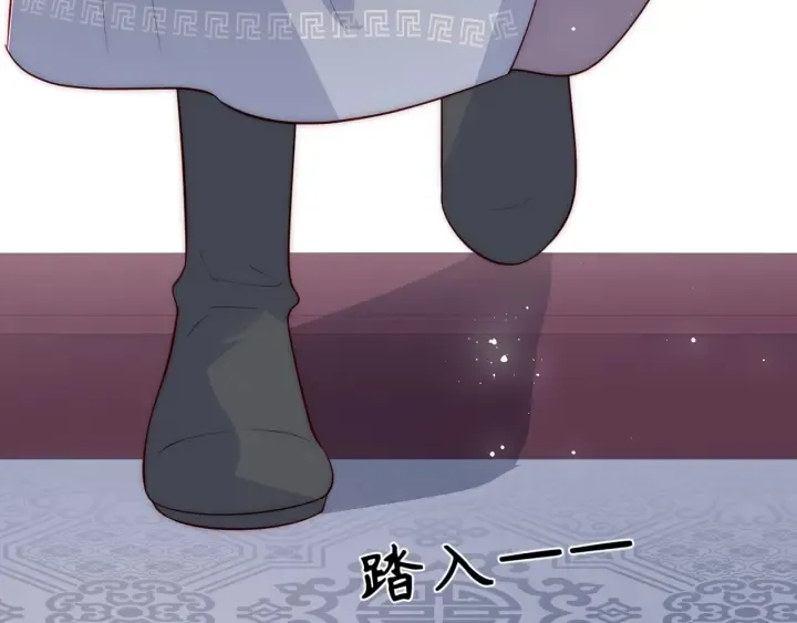 第45话 快点醒过来吧 第116页