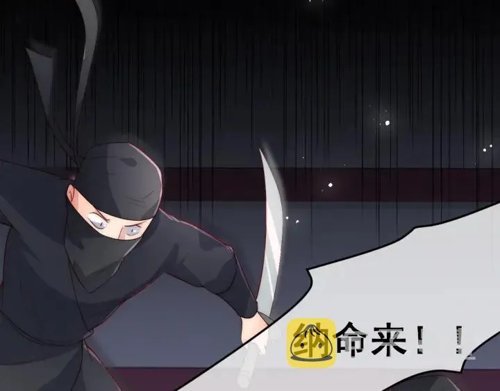 第45话 快点醒过来吧 第120页