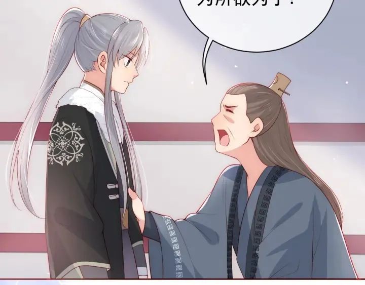 第45话 快点醒过来吧 第125页