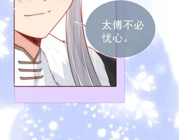 第45话 快点醒过来吧 第127页