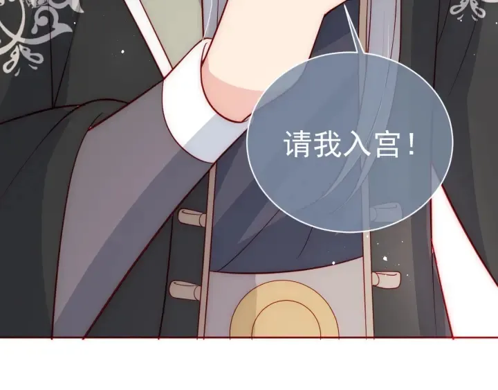 第45话 快点醒过来吧 第132页