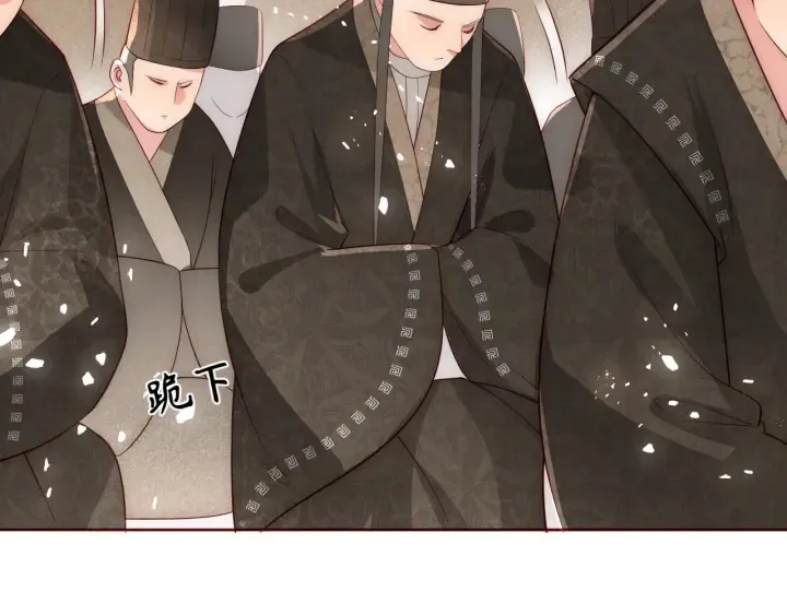 第47话 登帝位 第28页