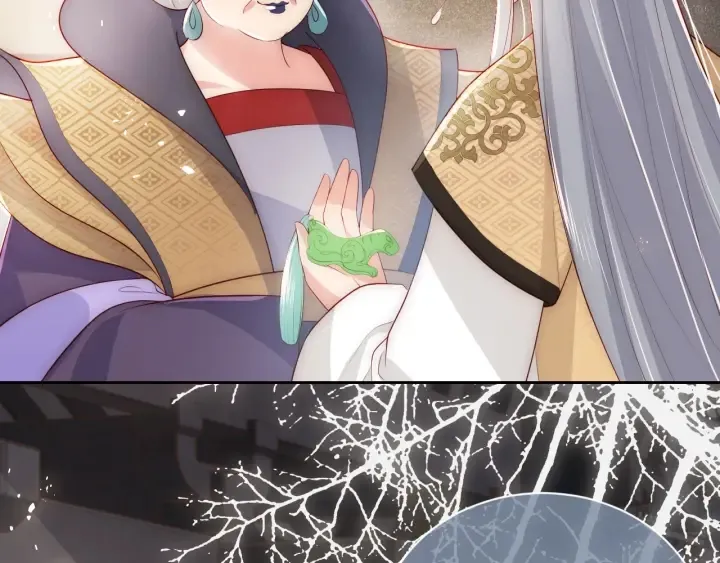 第47话 登帝位 第52页