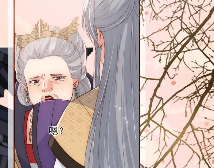 第47话 登帝位 第66页