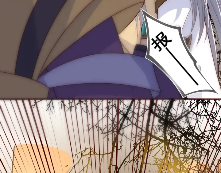 第47话 登帝位 第78页