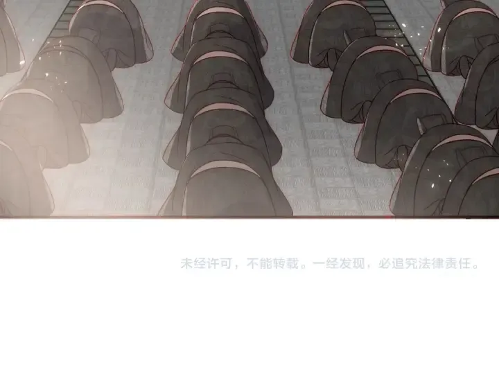 第47话 登帝位 第116页