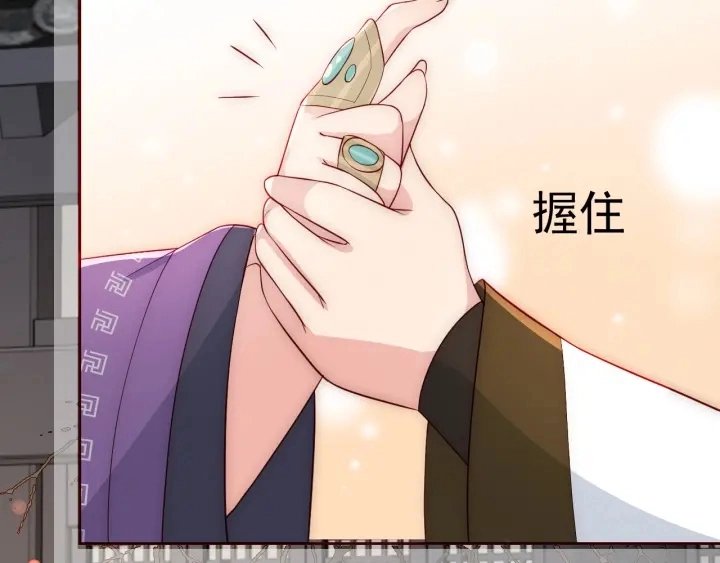 第47话 登帝位 第119页