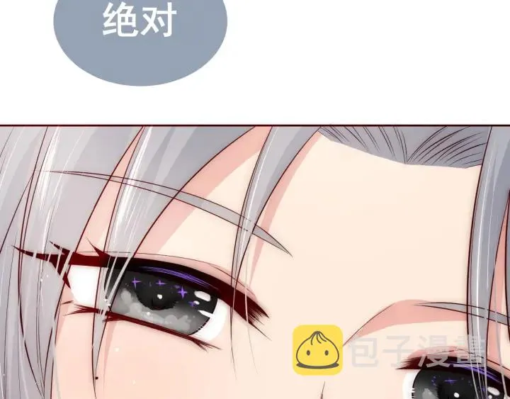 第47话 登帝位 第126页