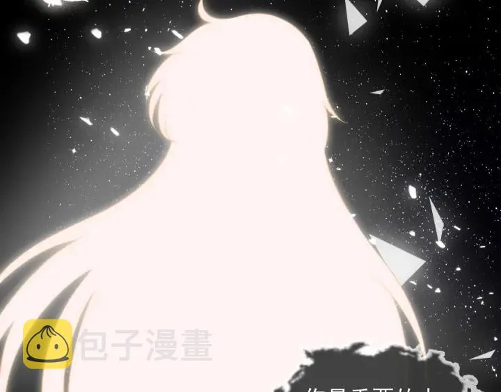 第49话 一定要醒来 第14页