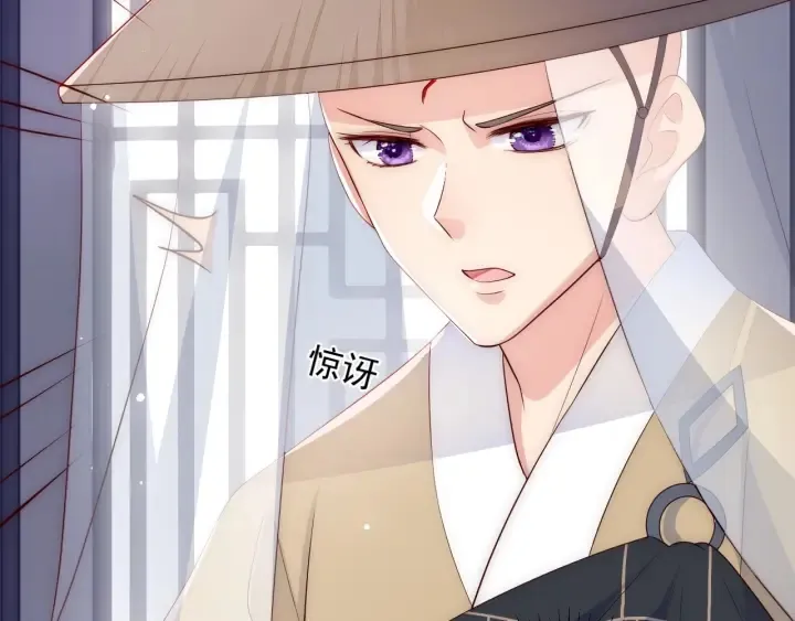 第49话 一定要醒来 第24页