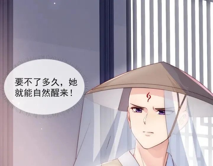 第49话 一定要醒来 第26页