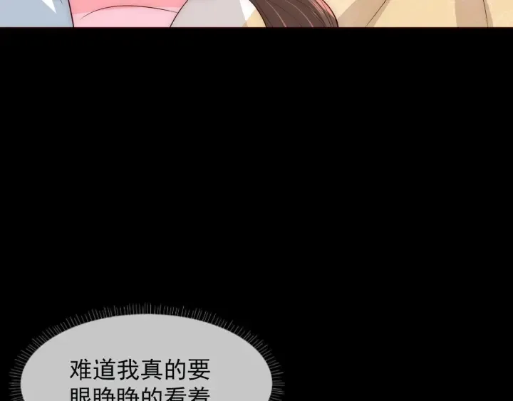 第49话 一定要醒来 第28页