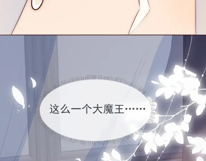 第49话 一定要醒来 第30页