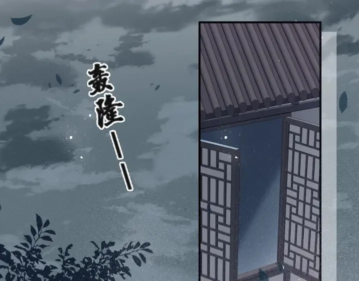 第49话 一定要醒来 第36页