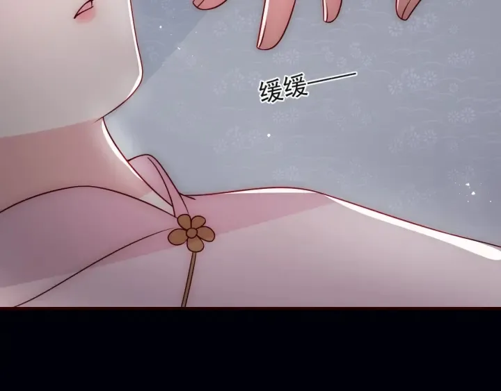 第49话 一定要醒来 第44页