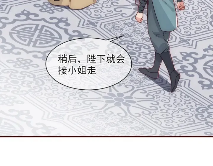 第49话 一定要醒来 第49页
