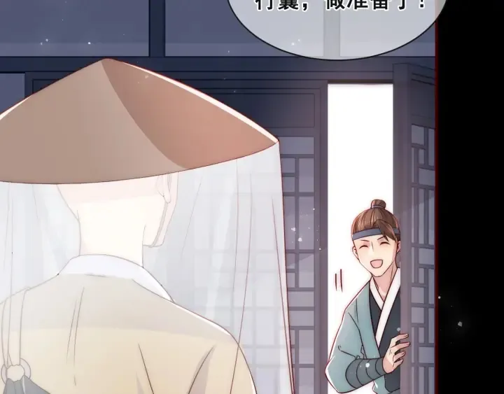 第49话 一定要醒来 第54页