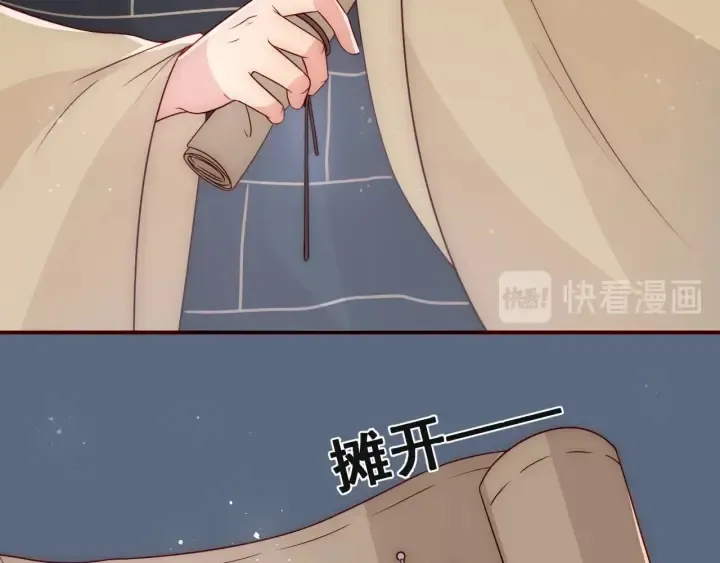 第49话 一定要醒来 第66页