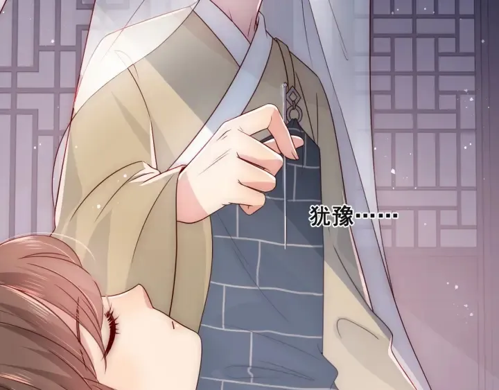 第49话 一定要醒来 第77页