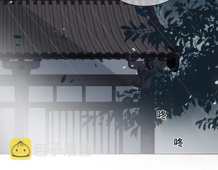 第49话 一定要醒来 第87页