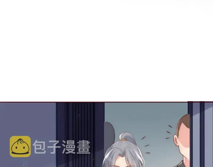 第49话 一定要醒来 第88页