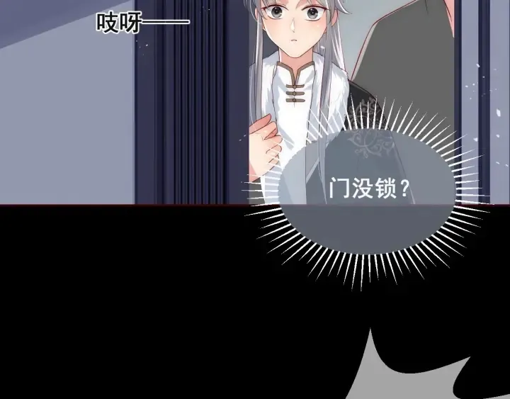 第49话 一定要醒来 第89页