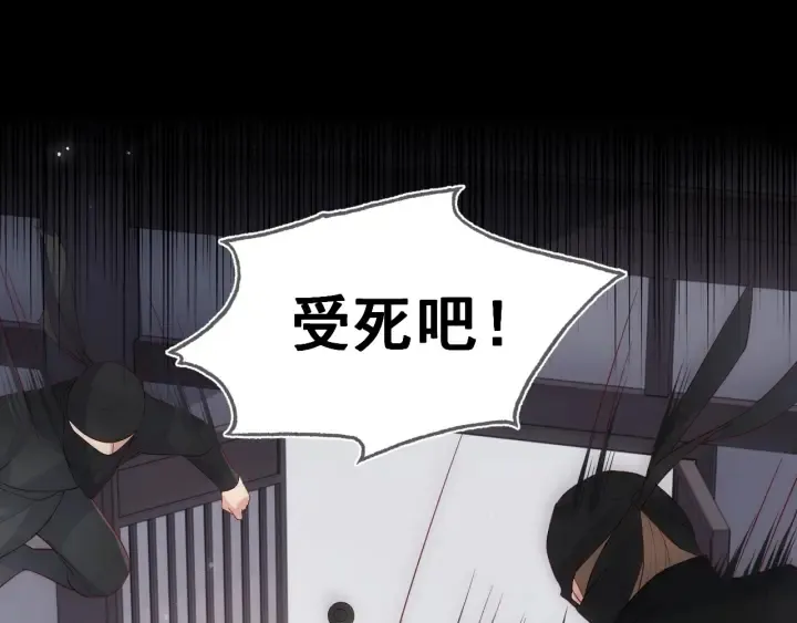 第49话 一定要醒来 第94页