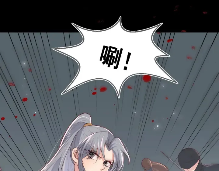 第49话 一定要醒来 第100页