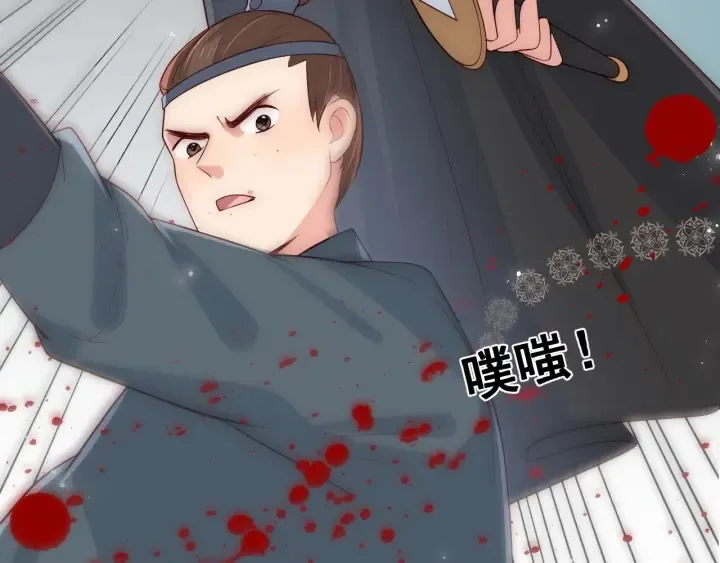 第49话 一定要醒来 第102页