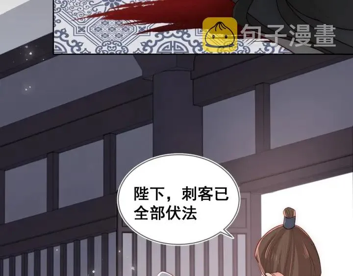 第49话 一定要醒来 第105页