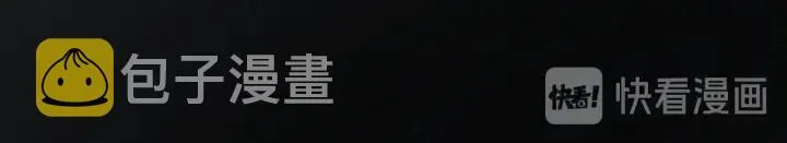 第49话 一定要醒来 第108页