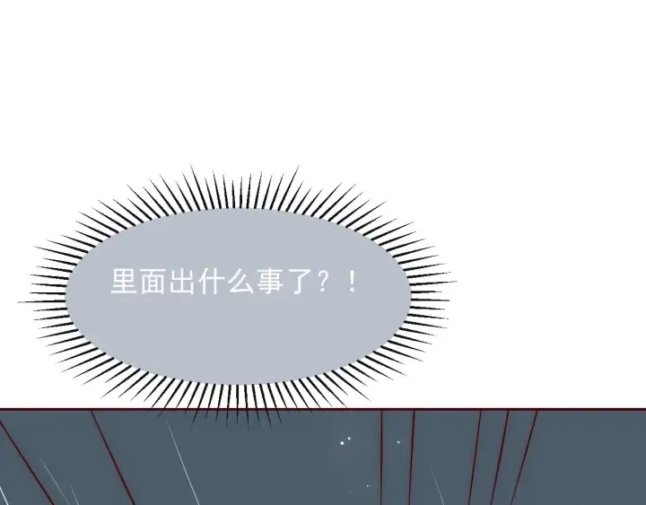 第49话 一定要醒来 第121页