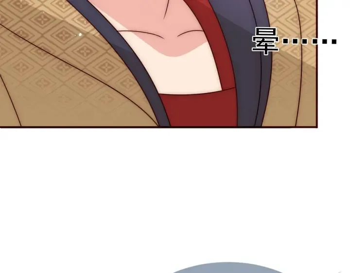 第48话 轻松化解战争？ 第13页