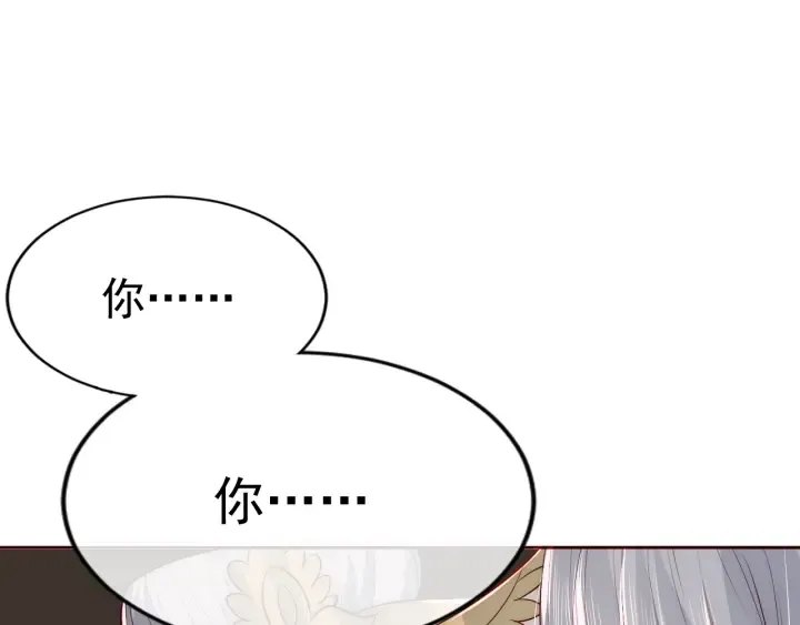 第48话 轻松化解战争？ 第19页