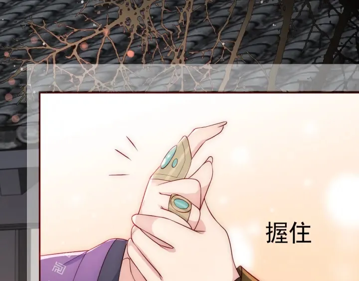 第48话 轻松化解战争？ 第22页