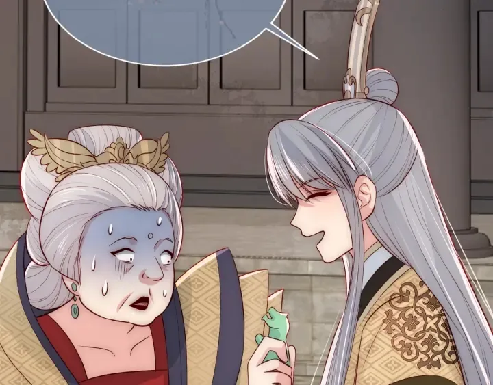 第48话 轻松化解战争？ 第24页