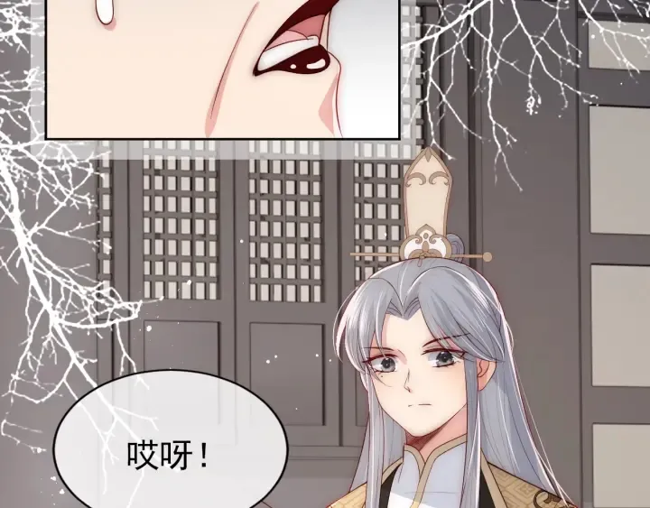 第48话 轻松化解战争？ 第35页