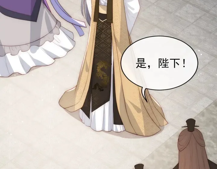第48话 轻松化解战争？ 第41页