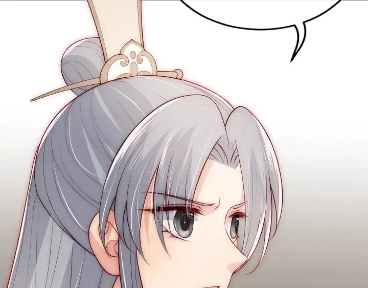 第48话 轻松化解战争？ 第45页
