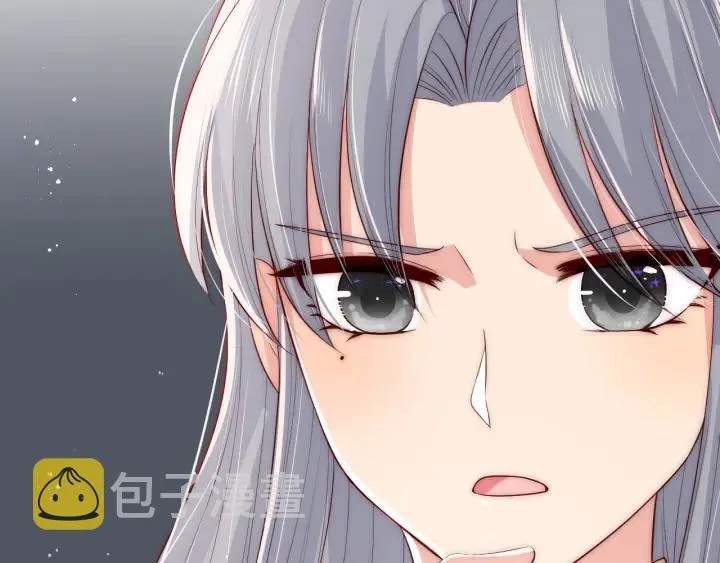 第48话 轻松化解战争？ 第57页
