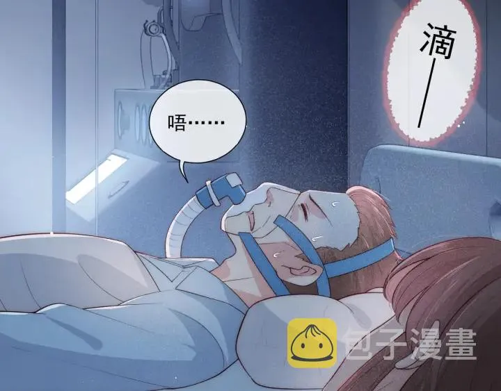 第48话 轻松化解战争？ 第78页