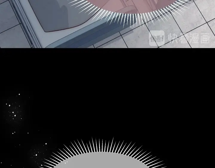 第48话 轻松化解战争？ 第86页