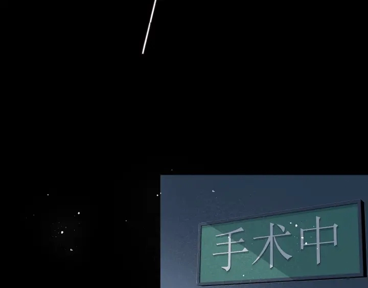 第48话 轻松化解战争？ 第88页