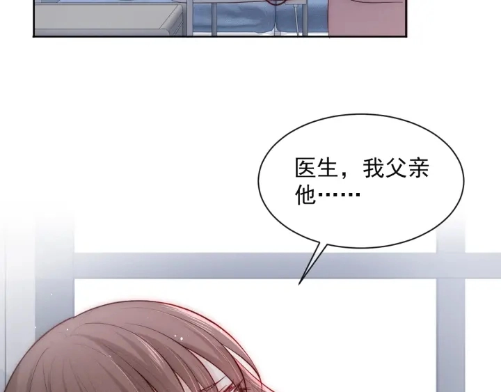 第48话 轻松化解战争？ 第92页