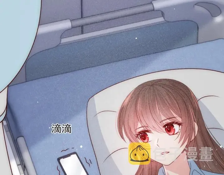 第48话 轻松化解战争？ 第98页