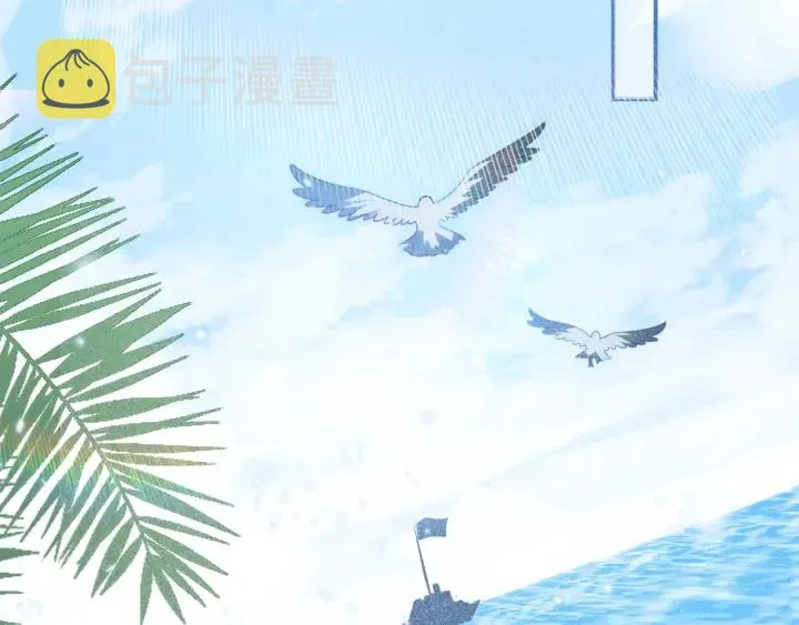 第48话 轻松化解战争？ 第110页