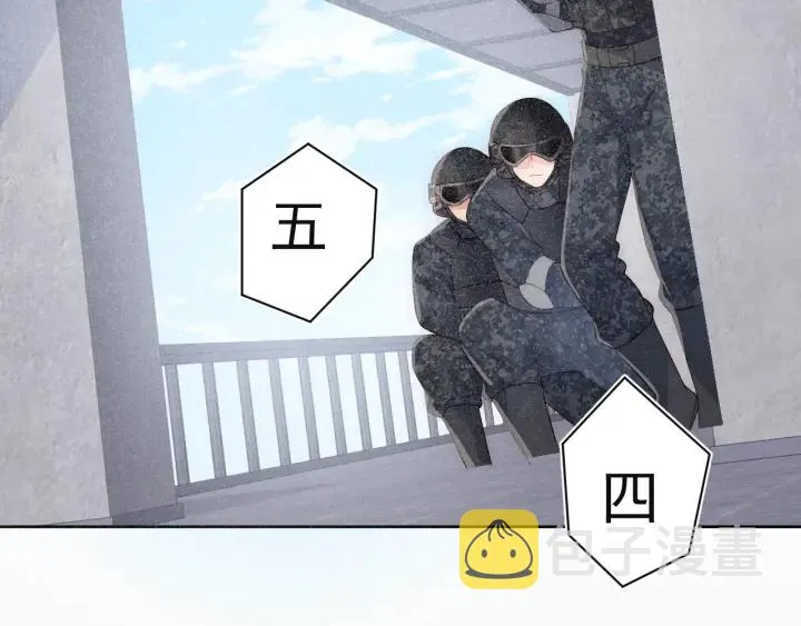第48话 轻松化解战争？ 第113页