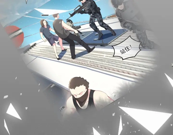 第48话 轻松化解战争？ 第117页